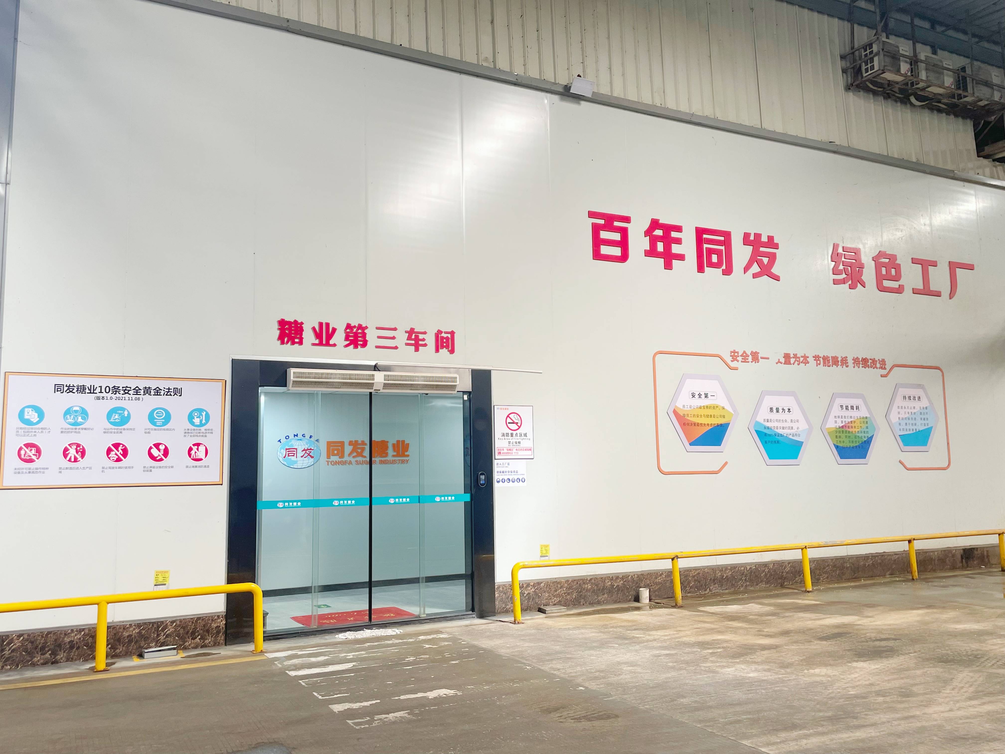 旺财28官网-追求健康,你我一起成长