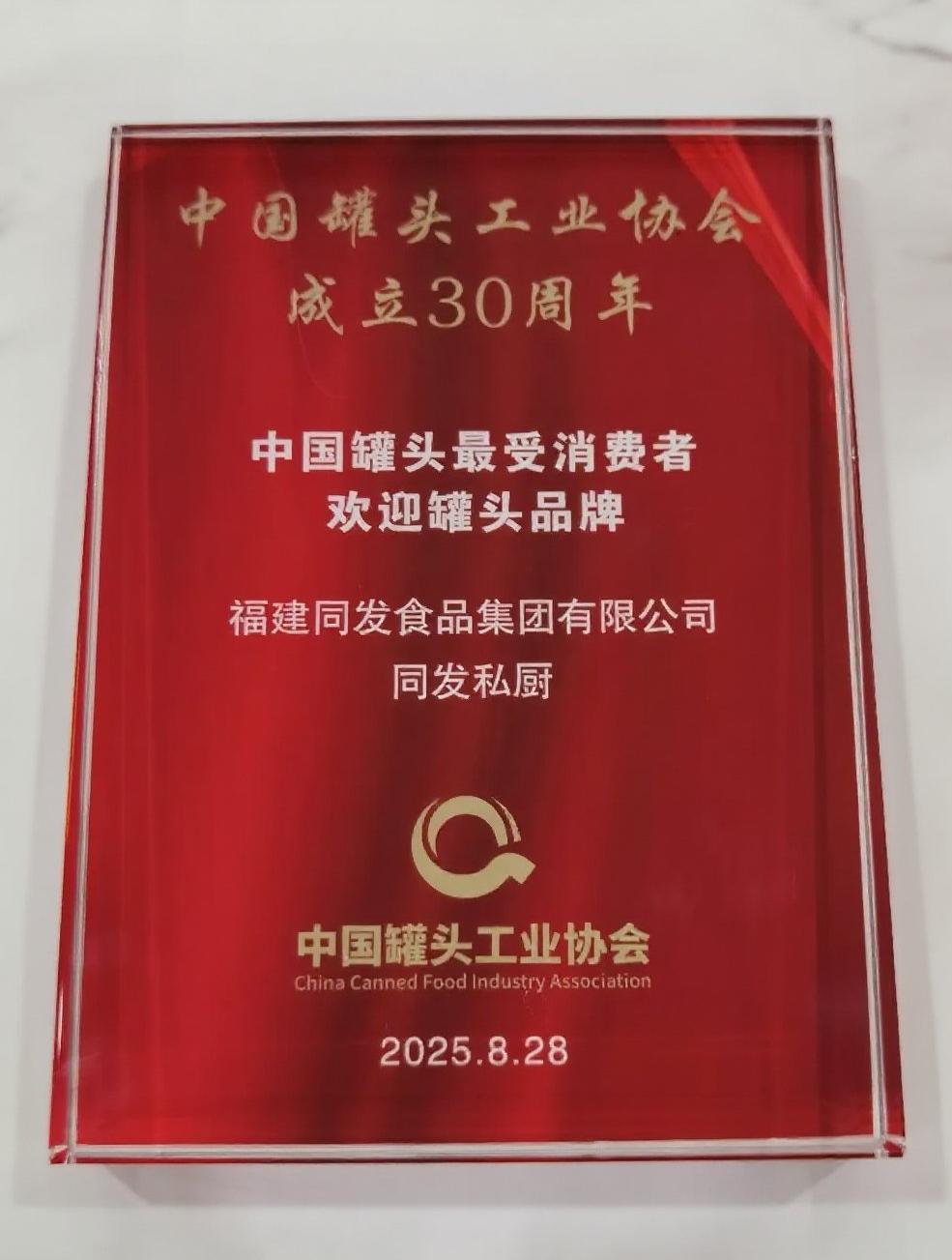旺财28官网-追求健康,你我一起成长
