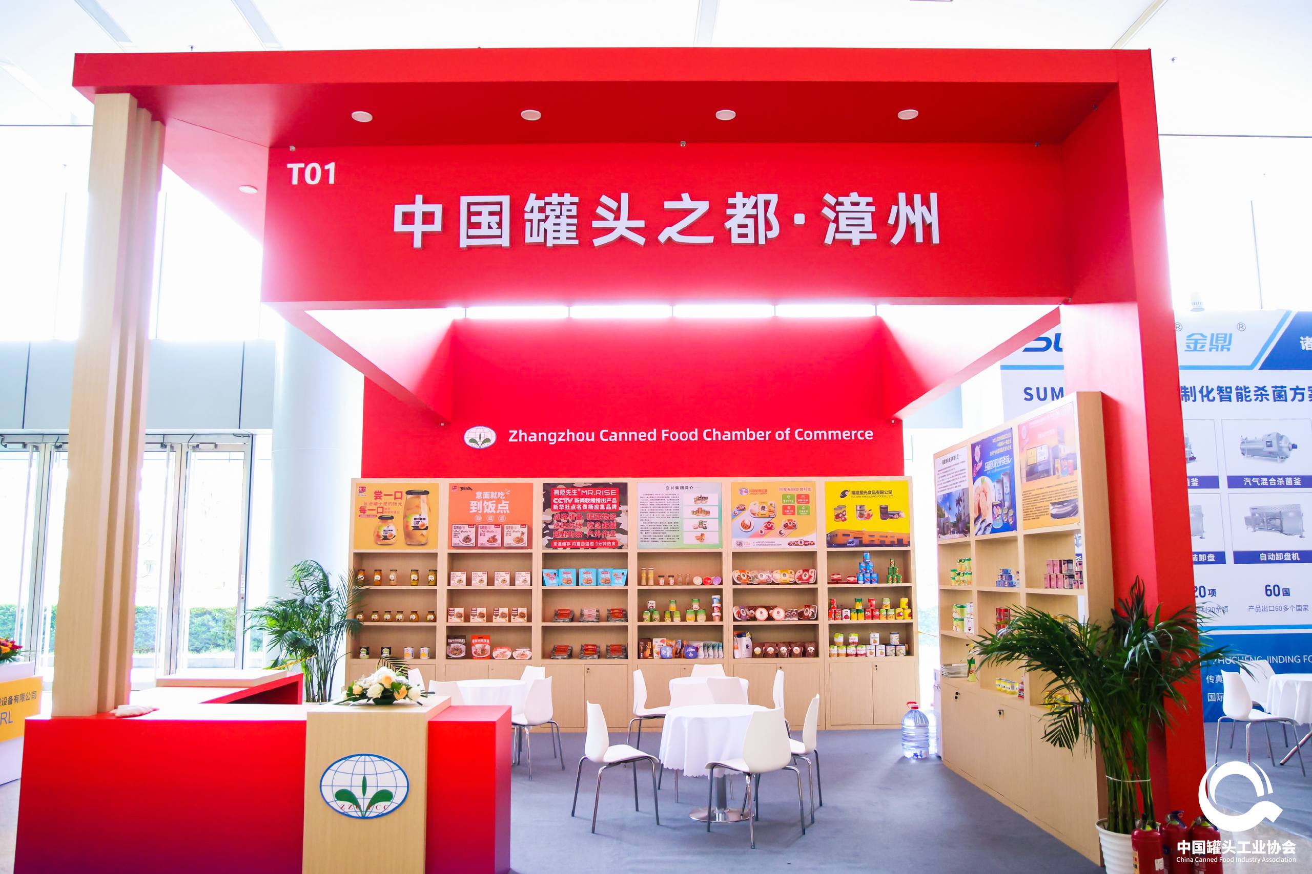 旺财28官网-追求健康,你我一起成长