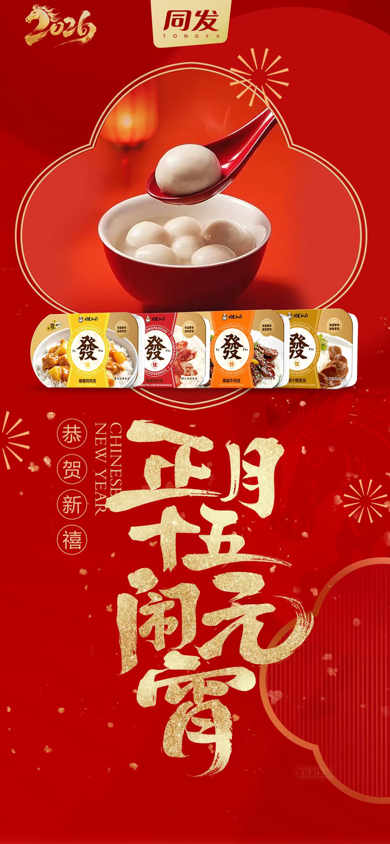 旺财28官网-追求健康,你我一起成长