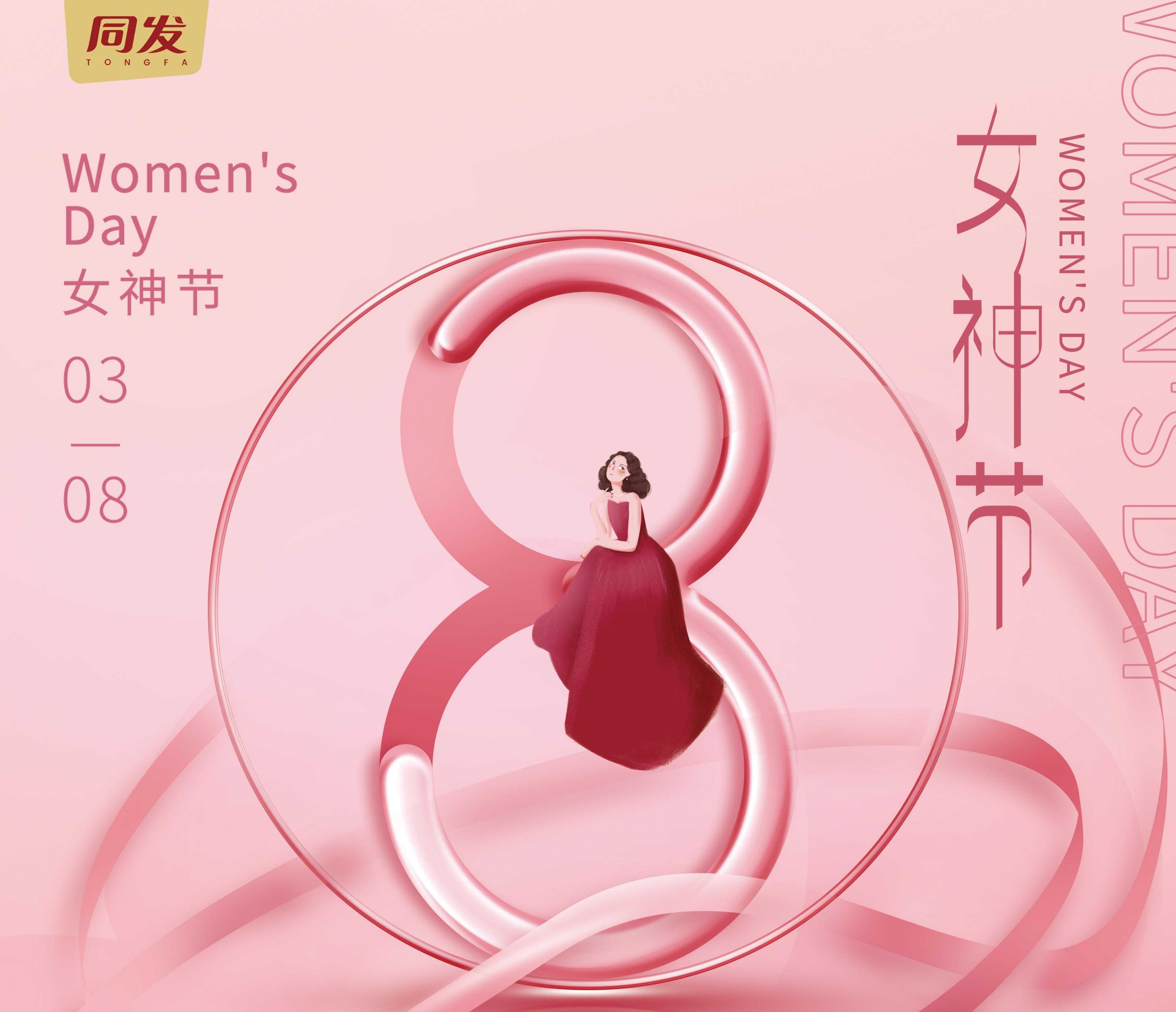 旺财28官网-追求健康,你我一起成长