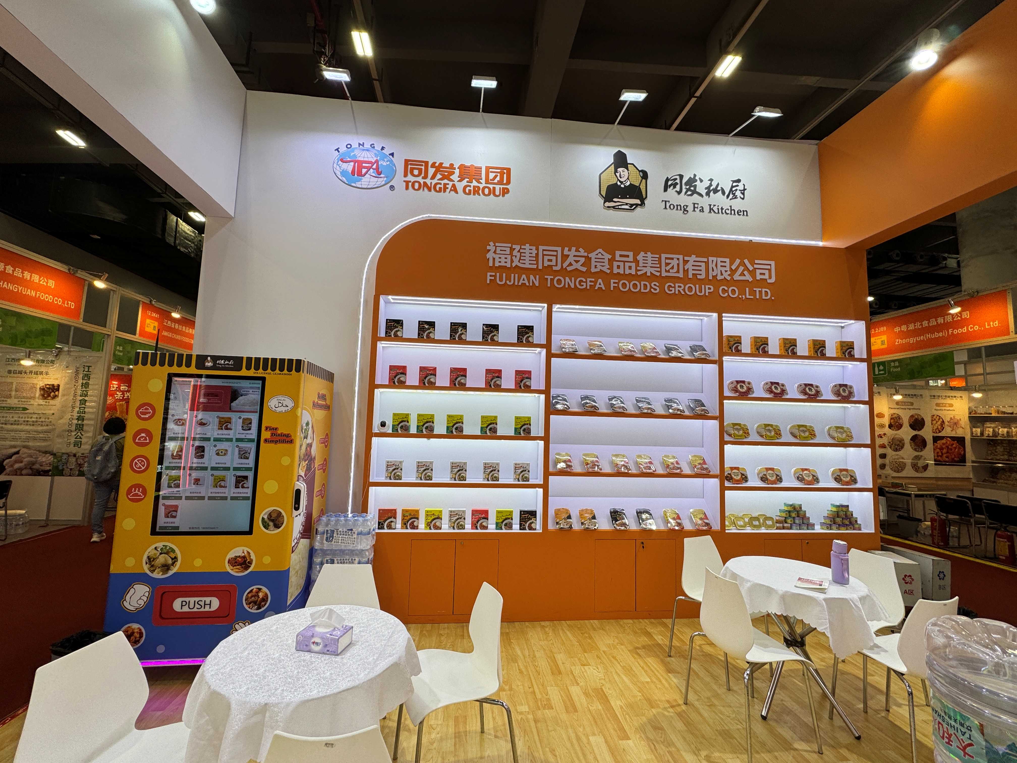 旺财28官网-追求健康,你我一起成长