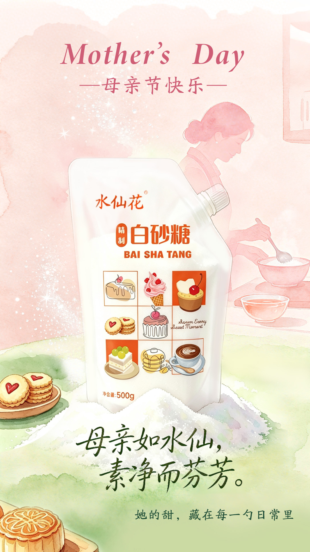 旺财28官网-追求健康,你我一起成长