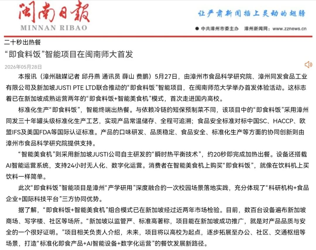 旺财28官网-追求健康,你我一起成长