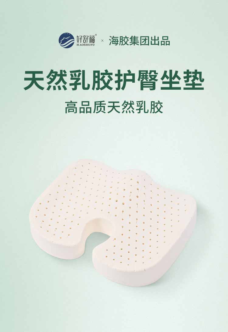 好舒；；；；；；ね巫