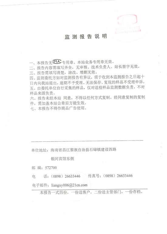 多多28·(中国平台)官方网站