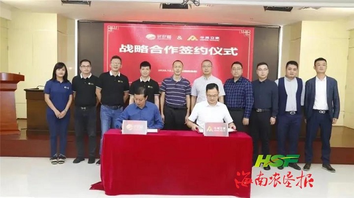 多多28·(中国平台)官方网站