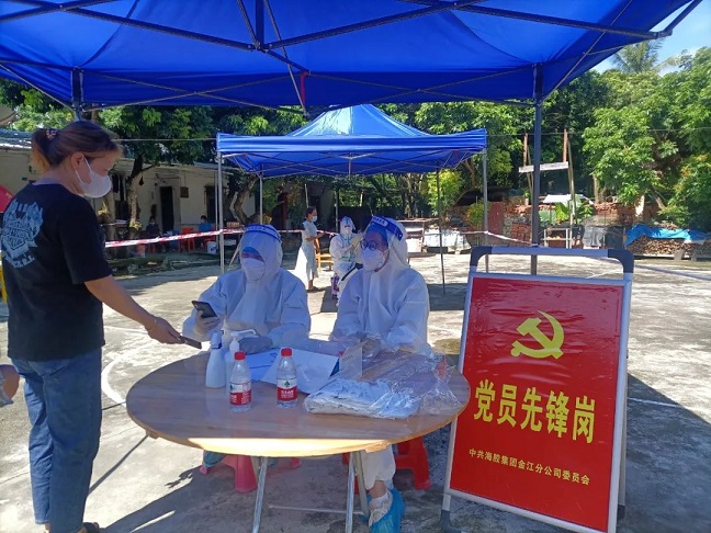 多多28·(中国平台)官方网站